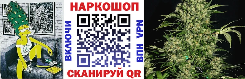 Купить A-PVP Меф ГАШИШ Кодеин Кокаин МДМА Карачаевск