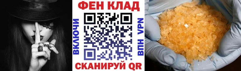 АМФ Premium  Купить  Карачаевск 