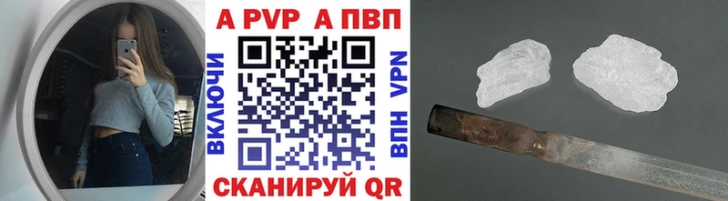 Купить Карачаевск А ПВП крисы CK