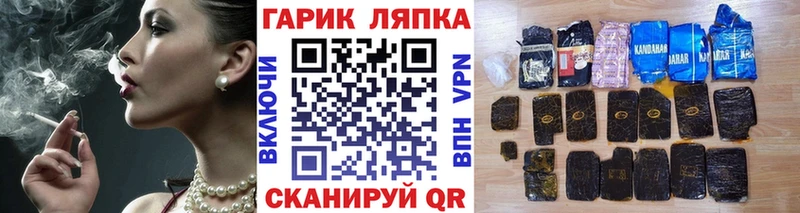 Купить закладки  Карачаевск  ГАШИШ VHQ 