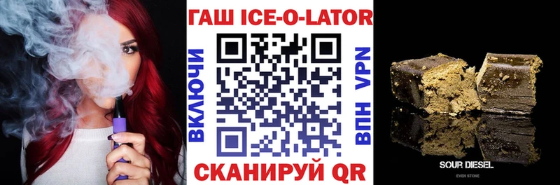Гашиш VHQ Карачаевск