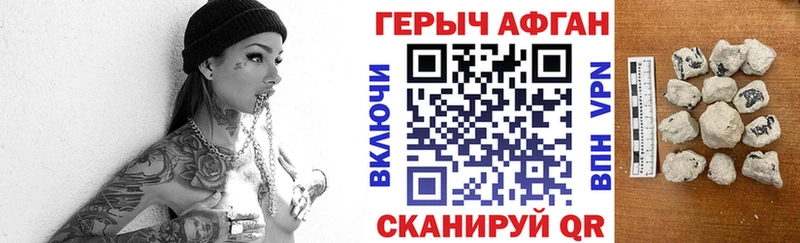 Героин Heroin  Купить где  Карачаевск 