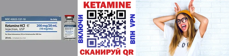 Кетамин VHQ  Купить  Карачаевск 