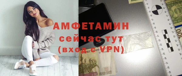 первитин Гусь-Хрустальный