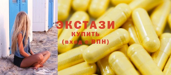 гашишное масло Горняк