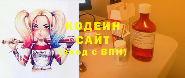 сатива Гусев