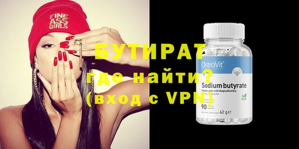 гашишное масло Горняк