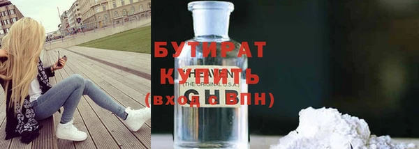 гашишное масло Горняк