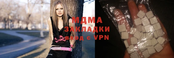 сатива Гусиноозёрск