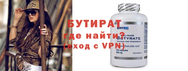 гашишное масло Горняк