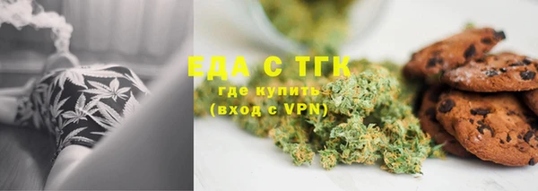 гашишное масло Горняк