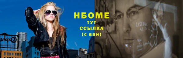 ГАЛЛЮЦИНОГЕННЫЕ ГРИБЫ Горно-Алтайск