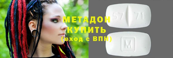 ГАЛЛЮЦИНОГЕННЫЕ ГРИБЫ Горно-Алтайск