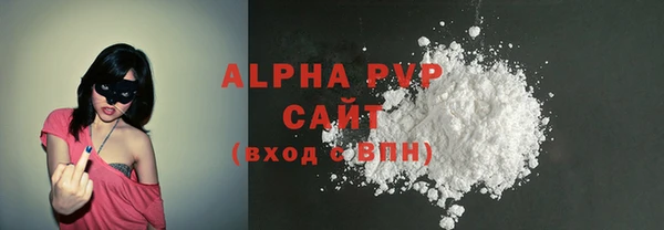 гашишное масло Горняк