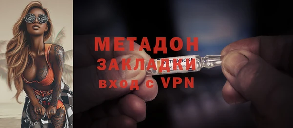 гидра Горнозаводск