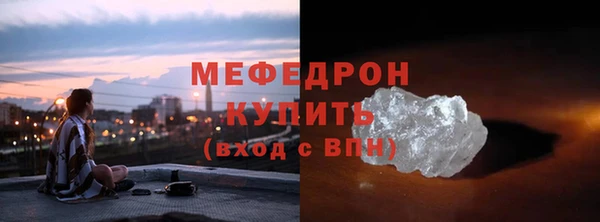 гидра Горнозаводск