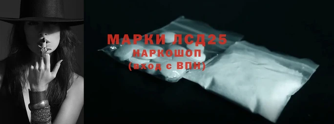 гашишное масло Горняк