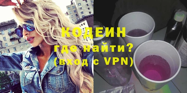 гидра Горнозаводск