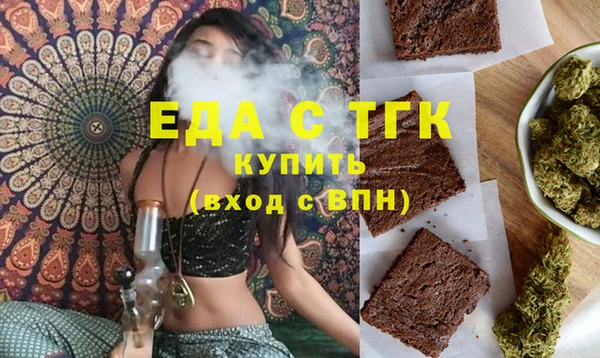 ГАЛЛЮЦИНОГЕННЫЕ ГРИБЫ Горно-Алтайск