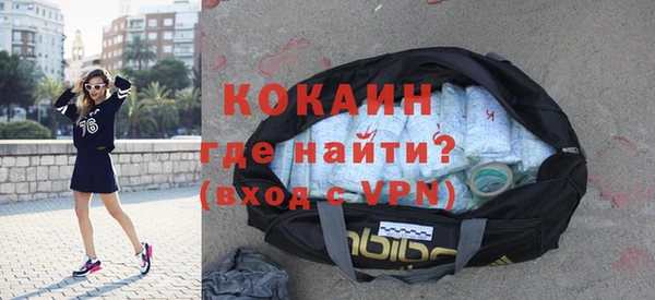 гашишное масло Горняк