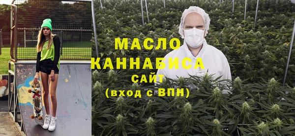 первитин Гусь-Хрустальный