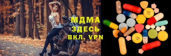 гашишное масло Горняк