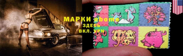 гашишное масло Горняк