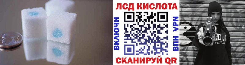 LSD-25 экстази ecstasy  Купить  Карачаевск 