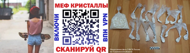 МЕФ mephedrone  Купить где  Карачаевск 