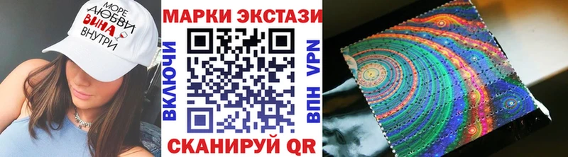 Купить где  Карачаевск  Наркотические марки 1,5мг 