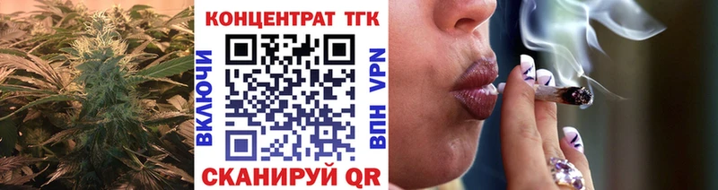 Купить Карачаевск Дистиллят ТГК THC oil